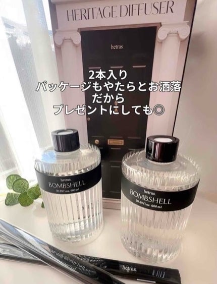 ✽ 佳 ✽スキンケア㋔㋟㋗ on LIPS 「⟡.·5つ星ホテルの香りSNSでバズりまくりのヘトラスの新作✨..」(5枚目)