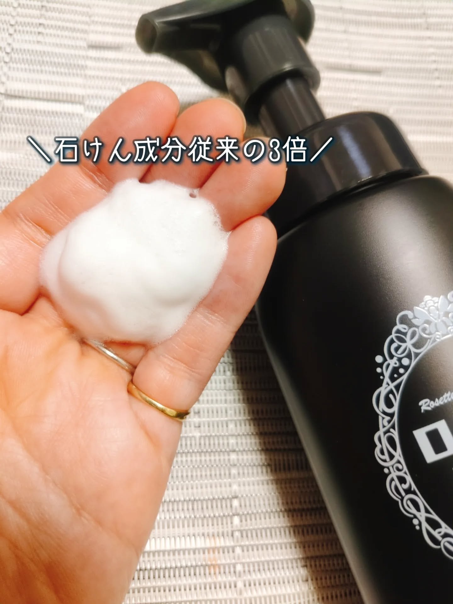 ロゼット洗顔サボン クリアウォッシュ/ロゼット/泡洗顔を使ったクチコミ（2枚目）