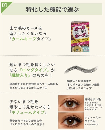 ãµãð·å¢æãåå¿è
ã¡ã€ã¯ on LIPS ãã¡ã€ã¯äžæãªäººã®ãã¹ã«ã©ã®éžã³æ¹ðð¡ãã¹ã«ã©éžã³ã®èŠæºãã人æ°..ãïŒ6æç®ïŒ