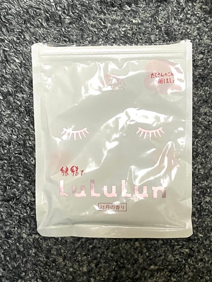 ルルルン 縁結びルルルン(牡丹の香り)のクチコミ「ルルルン 縁結びルルルン
牡丹の香り 7枚入り×5パック ¥1760
めっちゃ良かったです⚡.....」(1枚目)