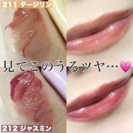 デュー ドロップ ティント 211 ダージリン(お茶犬限定デザイン)/Coralhaze/リップティントを使ったクチコミ(3枚目)