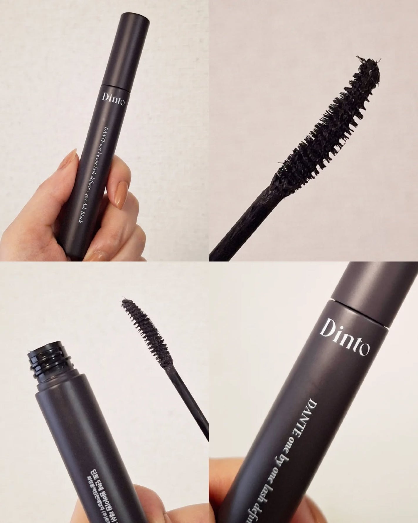 ブラーフィニシュシャドウパレット/Dinto/アイシャドウパレットを使ったクチコミ(7枚目)