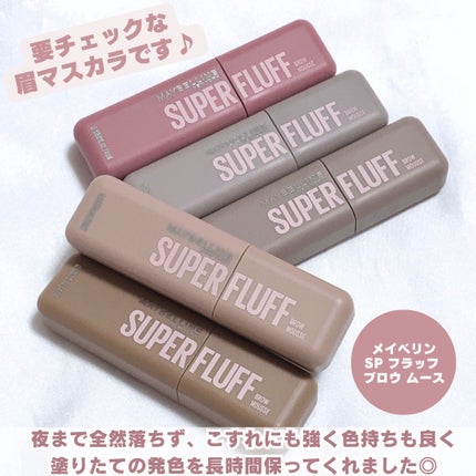  ãã©ãã ãã㊠ã ãŒã¹/MAYBELLINE NEW YORK/çãã¹ã«ã©ã䜿ã£ãã¯ãã³ãïŒ6æç®ïŒ