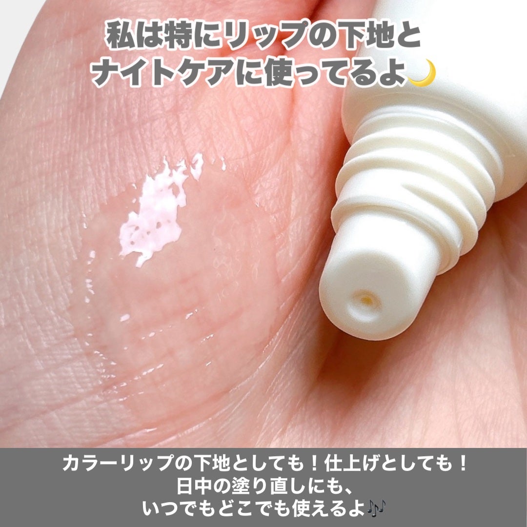 ディセンシア リペア リップ プランパー/DECENCIA/リッププランパーを使ったクチコミ(3枚目)