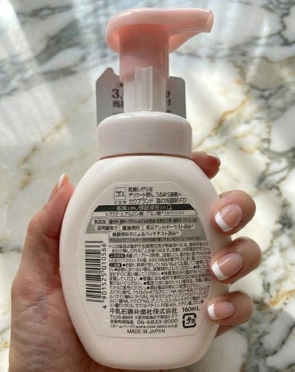 カウブランド無添加 泡の洗顔料のクチコミ「カウブランド無添加
泡の洗顔料
本体 160ml
カウブランド無添加シリーズは肌にやさしくて.....」(3枚目)