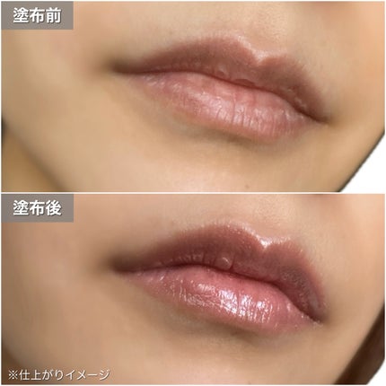 グロウライズバーム/HOLIKA HOLIKA/リップバームを使ったクチコミ(5枚目)