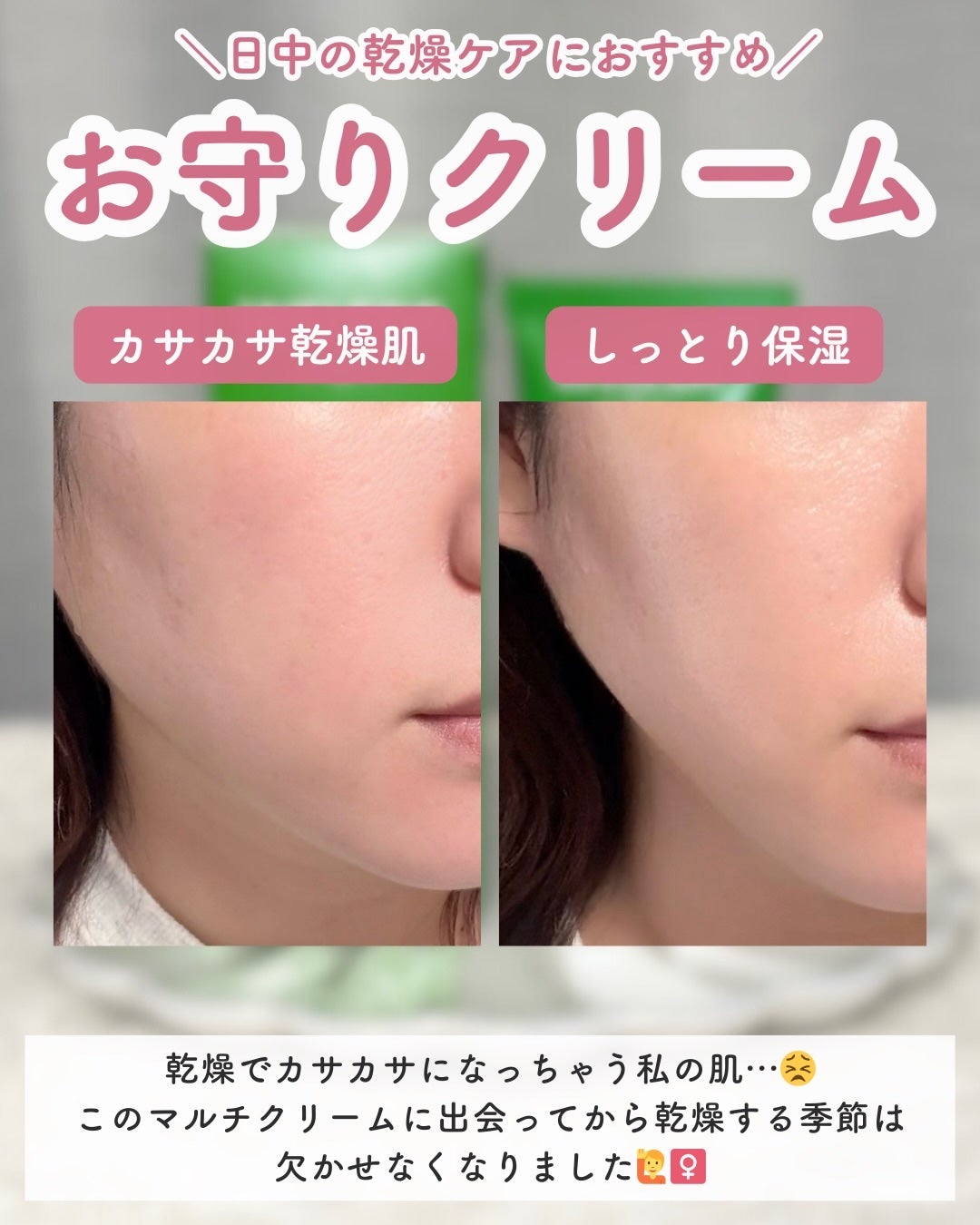 スキンフード /WELEDA/ボディクリームを使ったクチコミ(3枚目)