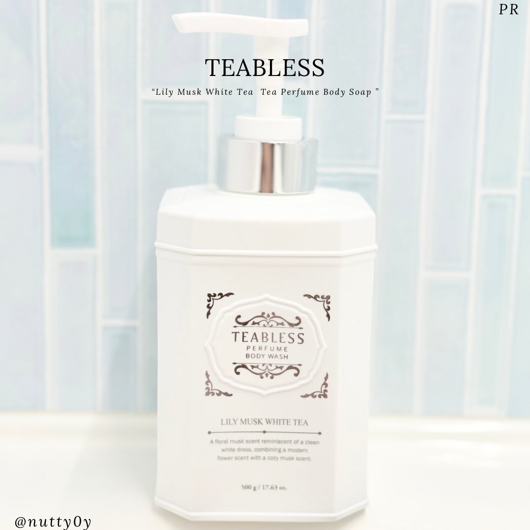 パフュームボディウォッシュ リリームスクホワイトティー/TEABLESS/ボディソープを使ったクチコミ（1枚目）