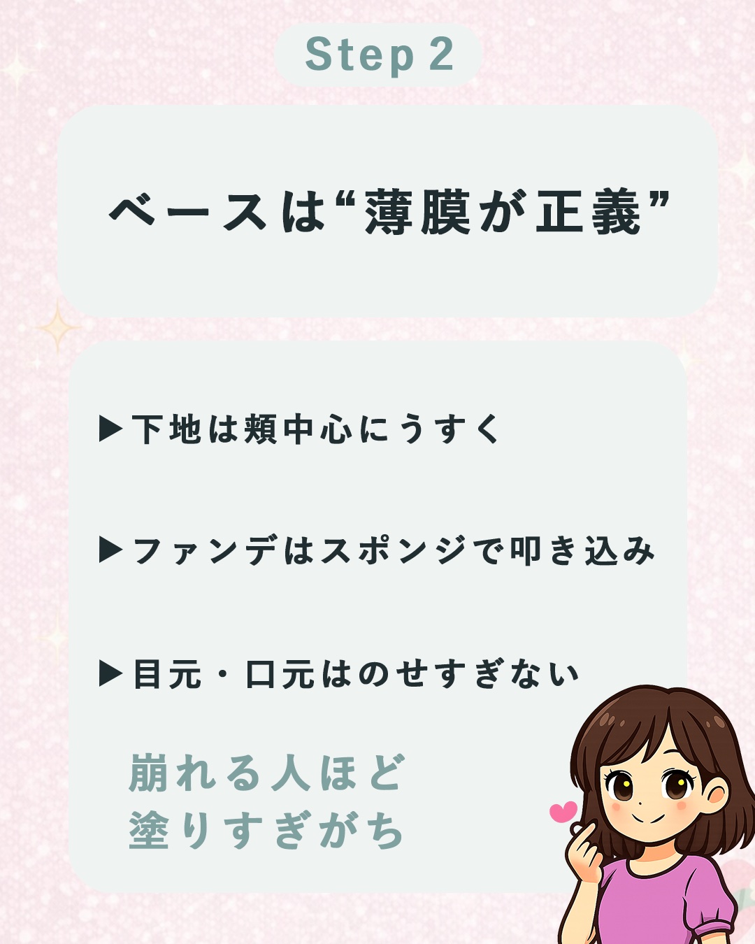 メイク キープ ミストEX +/コーセーコスメニエンス/ミスト状化粧水を使ったクチコミ（3枚目）