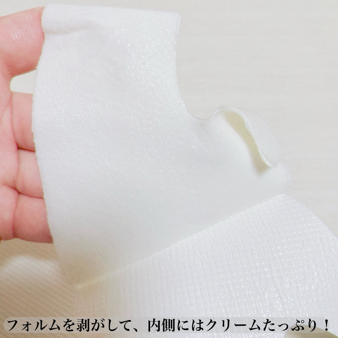 ポアブライトニングシミケアクリームラッピングパック/celimax/シートマスク・パックを使ったクチコミ(3枚目)