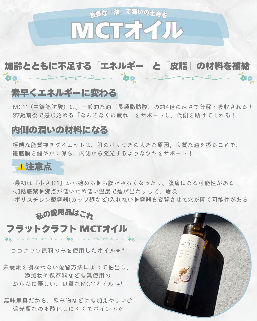 オルビス ディフェンセラ/オルビス/美容サプリメントを使ったクチコミ（2枚目）