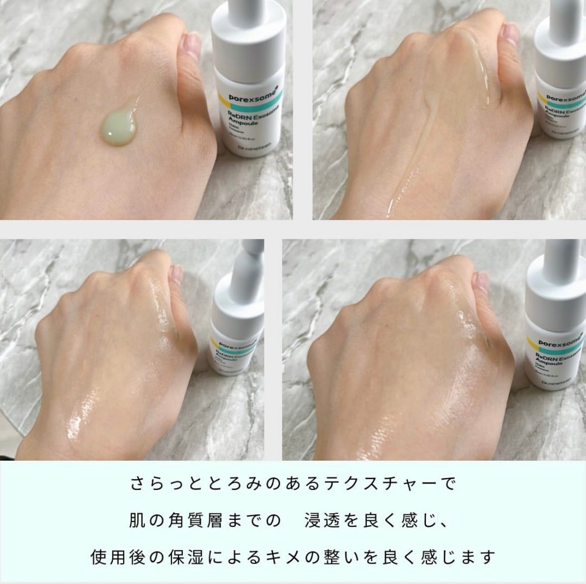 ReDRNエクソソームアンプル/Dr.nineteen/美容液を使ったクチコミ(4枚目)