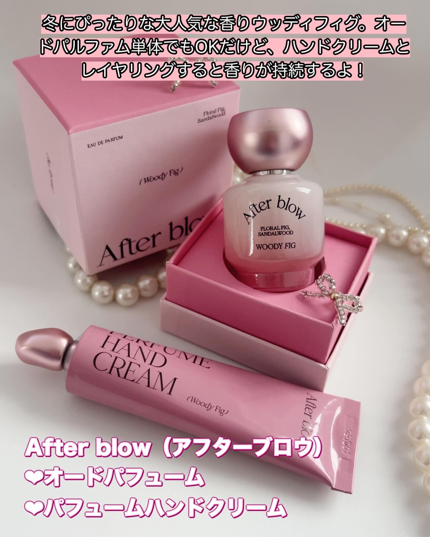 Eau  De Perfume/After blow/香水(レディース)を使ったクチコミ（2枚目）