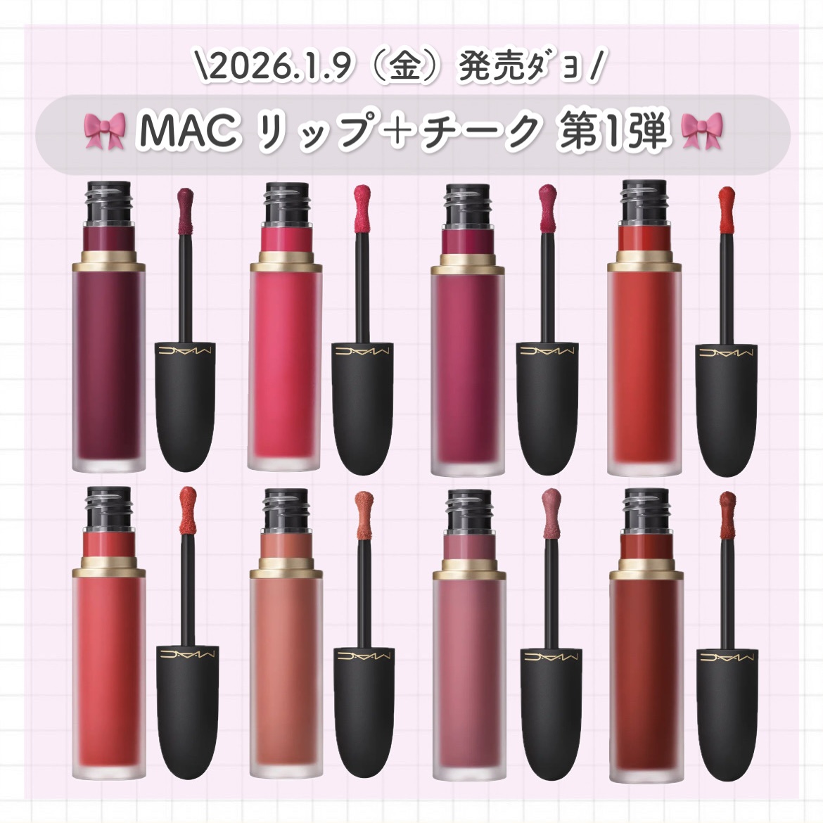 パウダー キス リキッド リップカラー インパルシブ/M・A・C/口紅を使ったクチコミ（1枚目）