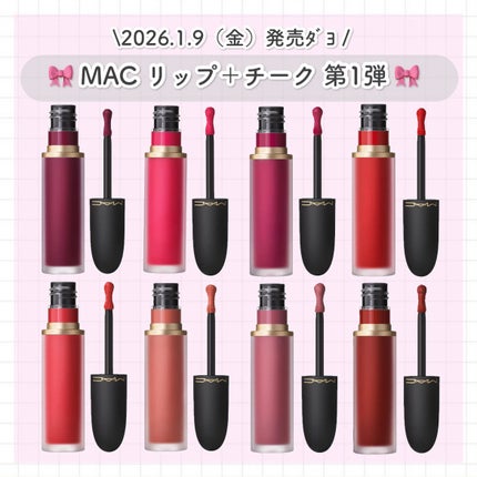 パウダー キス リキッド リップカラー/M・A・C/口紅を使ったクチコミ(1枚目)