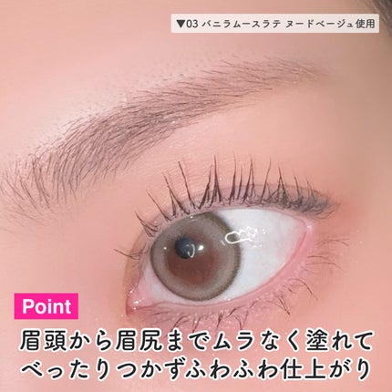 メイベリン SP フラッフ ブロウ ムース/MAYBELLINE NEW YORK/眉マスカラを使ったクチコミ(5枚目)