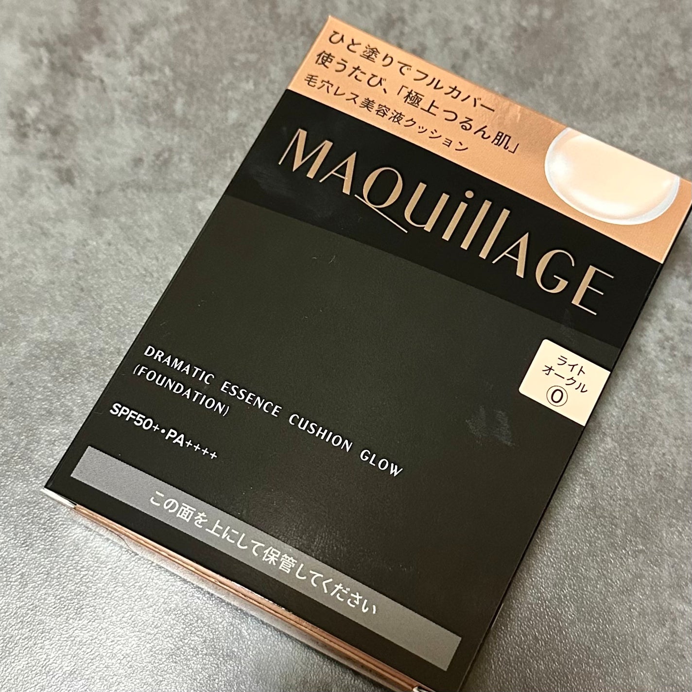 ドラマティックエッセンスクッション グロウ/マキアージュ/クッションファンデーションを使ったクチコミ(6枚目)