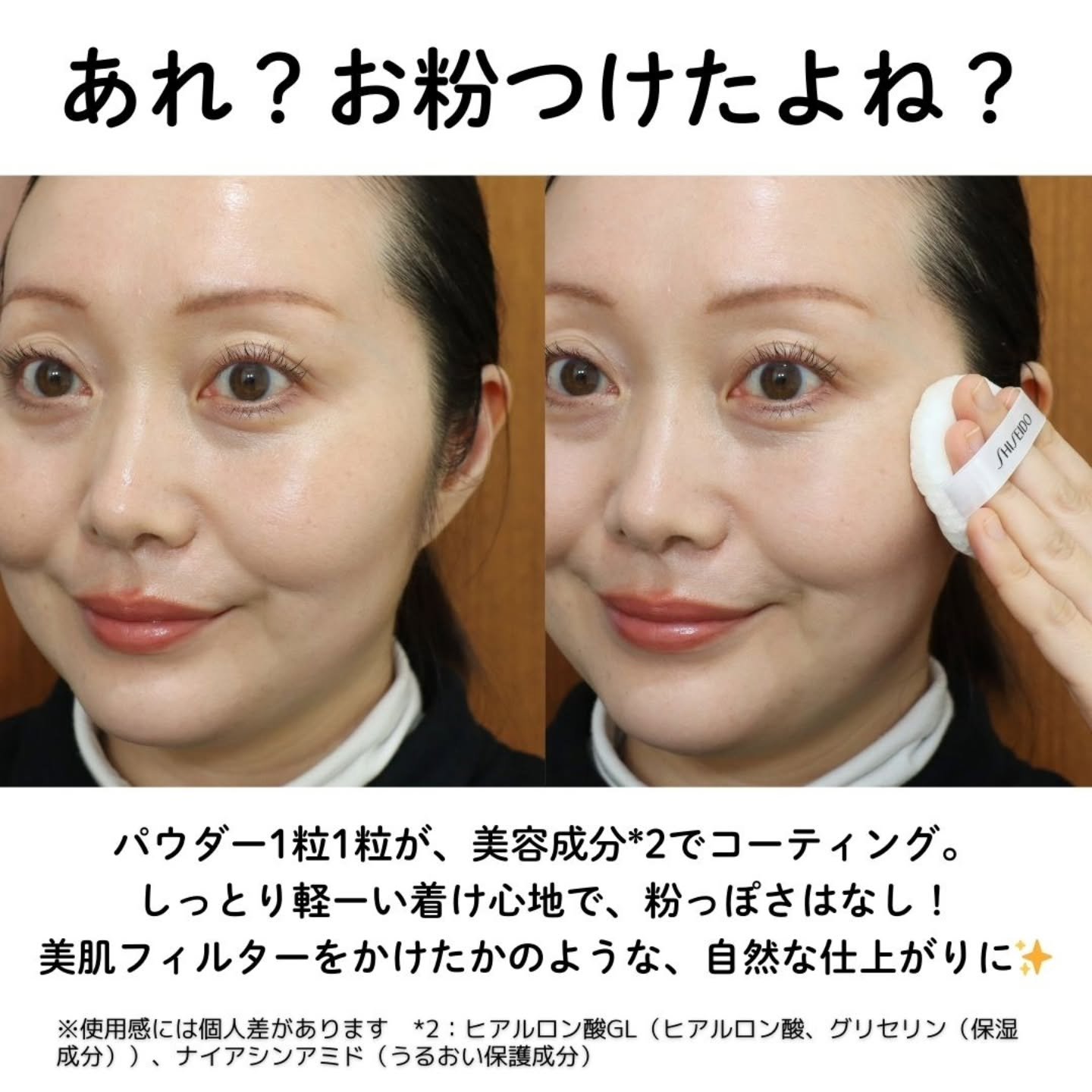 SHISEIDO エッセンス スキンセッティング パウダー 01 Hydrating GLOW/SHISEIDO/ルースパウダーを使ったクチコミ（2枚目）
