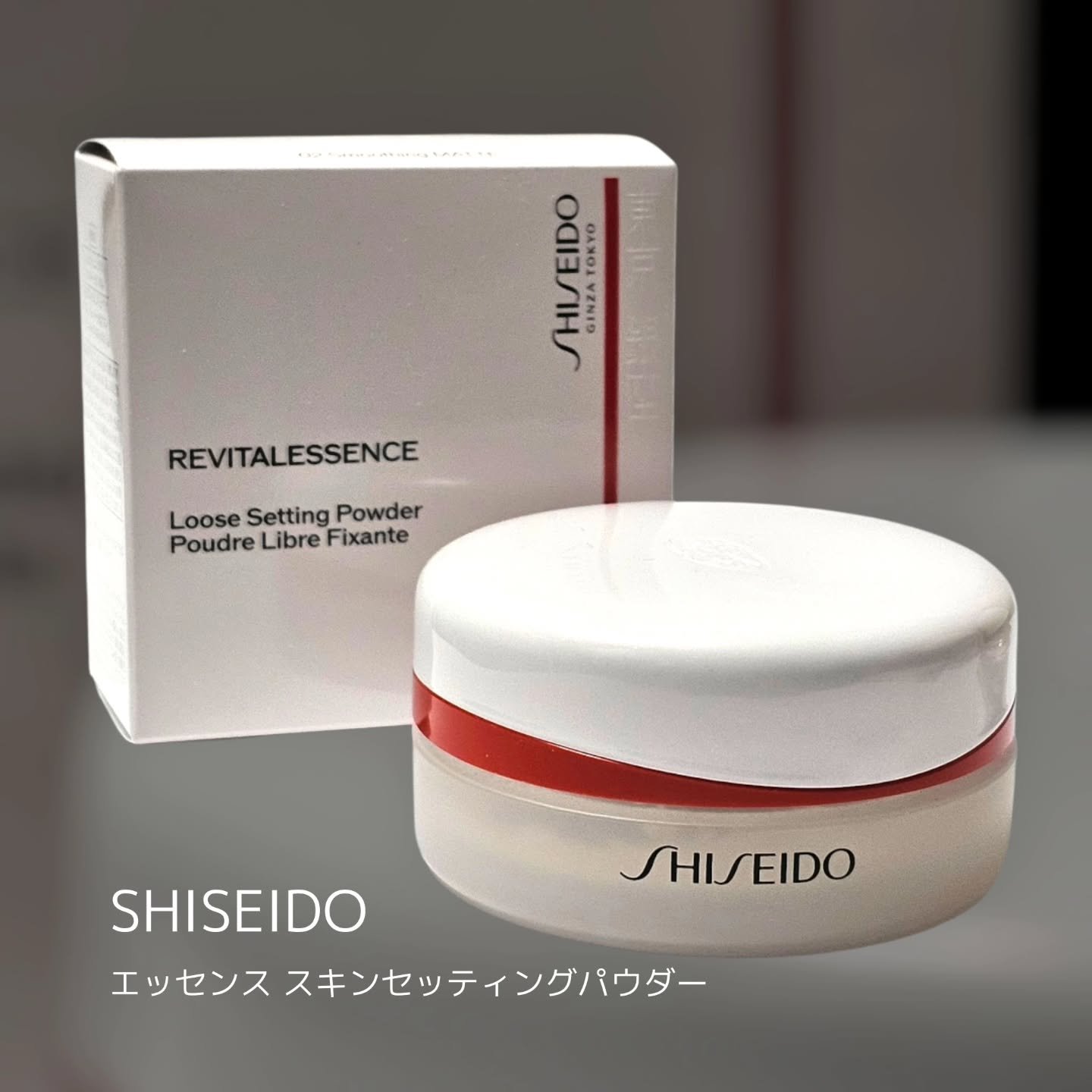 SHISEIDO エッセンス スキンセッティング パウダー 02 Smoothing MATTE/SHISEIDO/ルースパウダーを使ったクチコミ（1枚目）