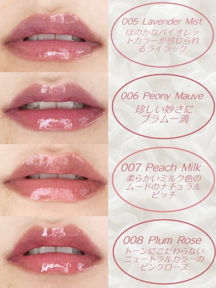 LIP PLUMPER GLAZE TINT/ROJEV/口紅を使ったクチコミ(3枚目)