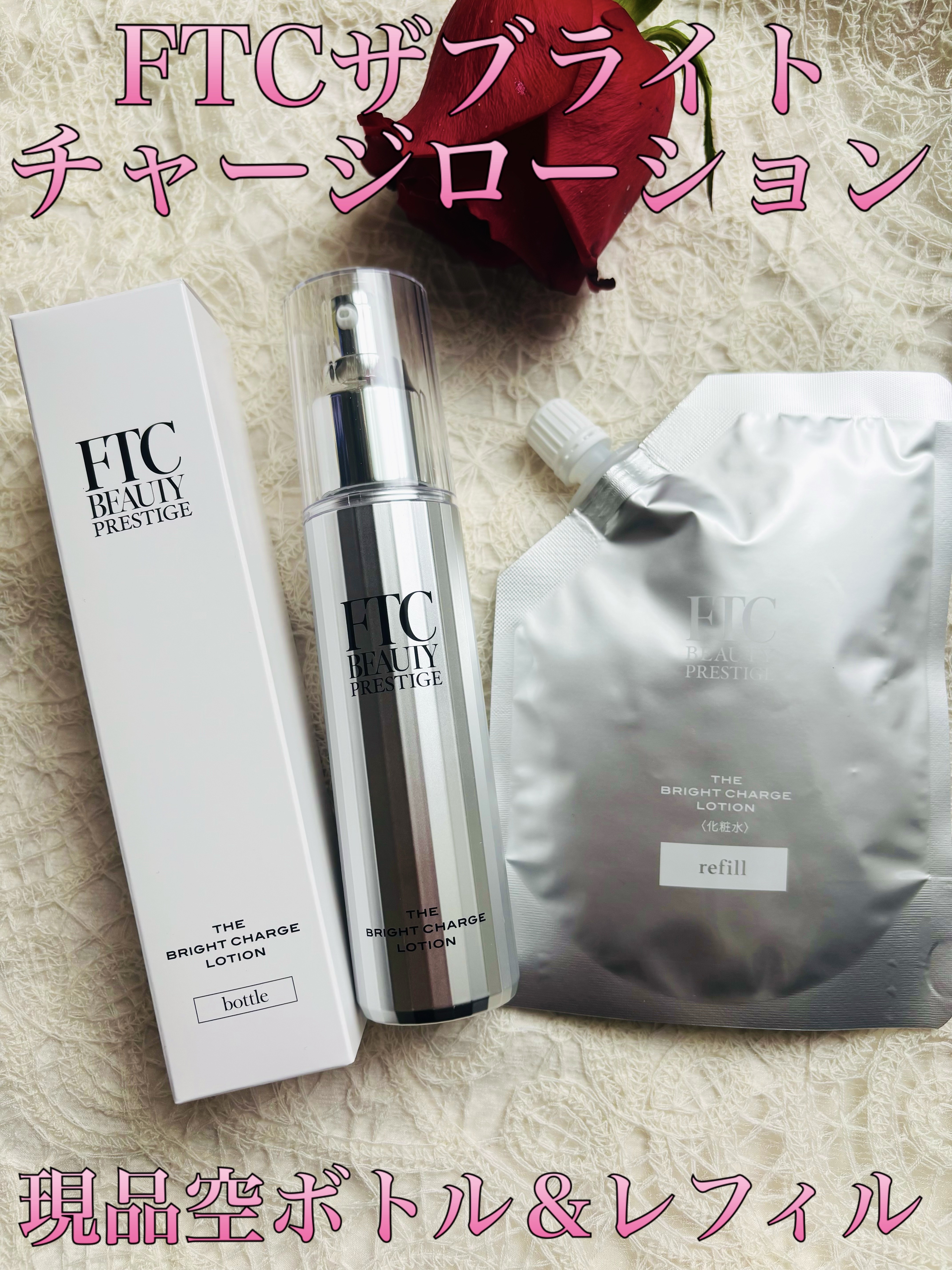 FTCホワイトモイスチャークレンジング/FTC/ミルククレンジングを使ったクチコミ（2枚目）