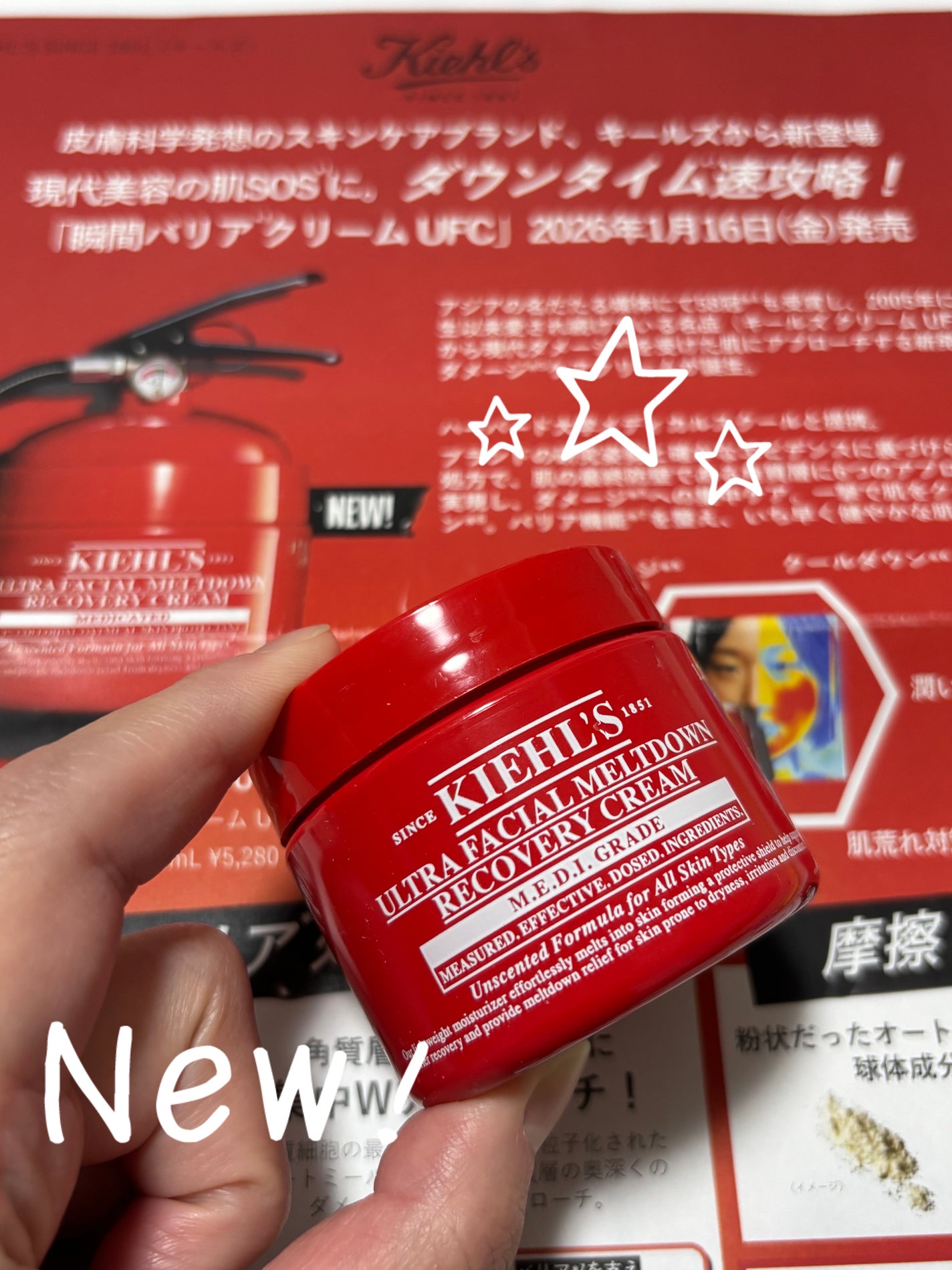 キールズ Rクリーム UFC/Kiehl's/フェイスクリームを使ったクチコミ(2枚目)