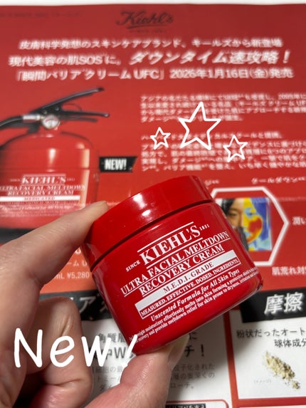 キールズ Rクリーム UFC/Kiehl's/フェイスクリームを使ったクチコミ(2枚目)
