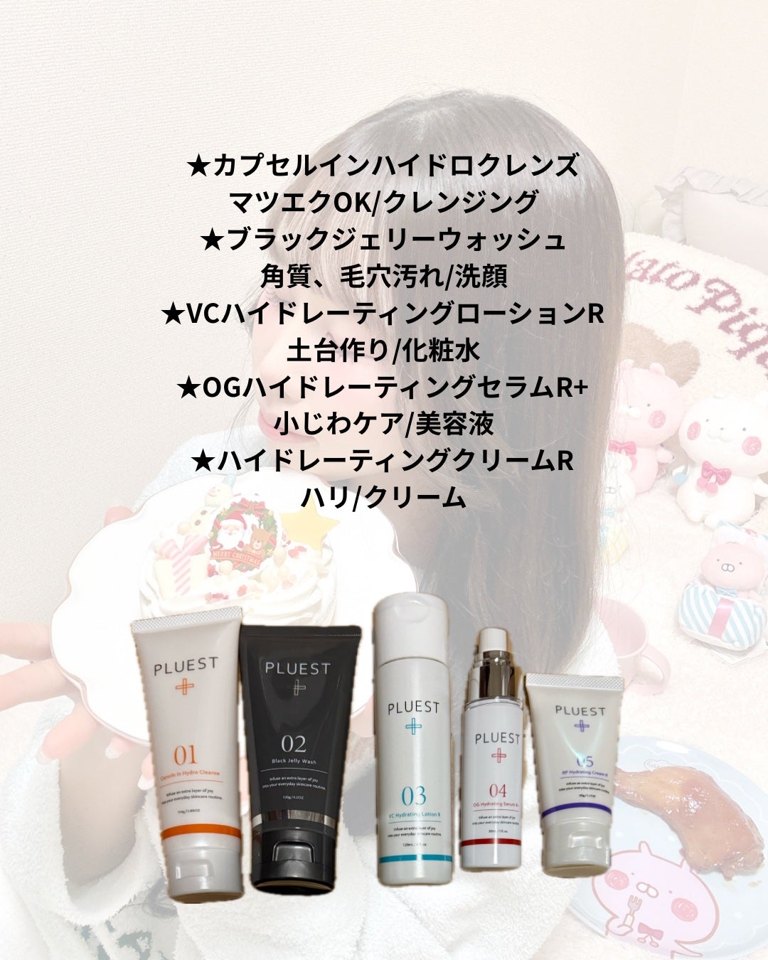 VC ハイドレーティングローション/PLUEST/化粧水を使ったクチコミ(4枚目)