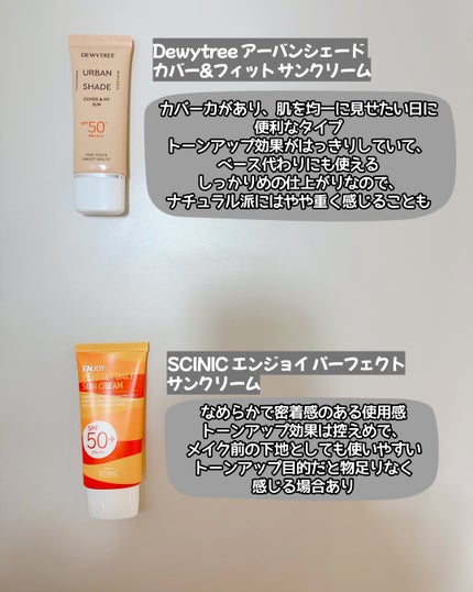 EGFシカウォーターサンアンプル/fromrier/日焼け止めローションを使ったクチコミ(5枚目)