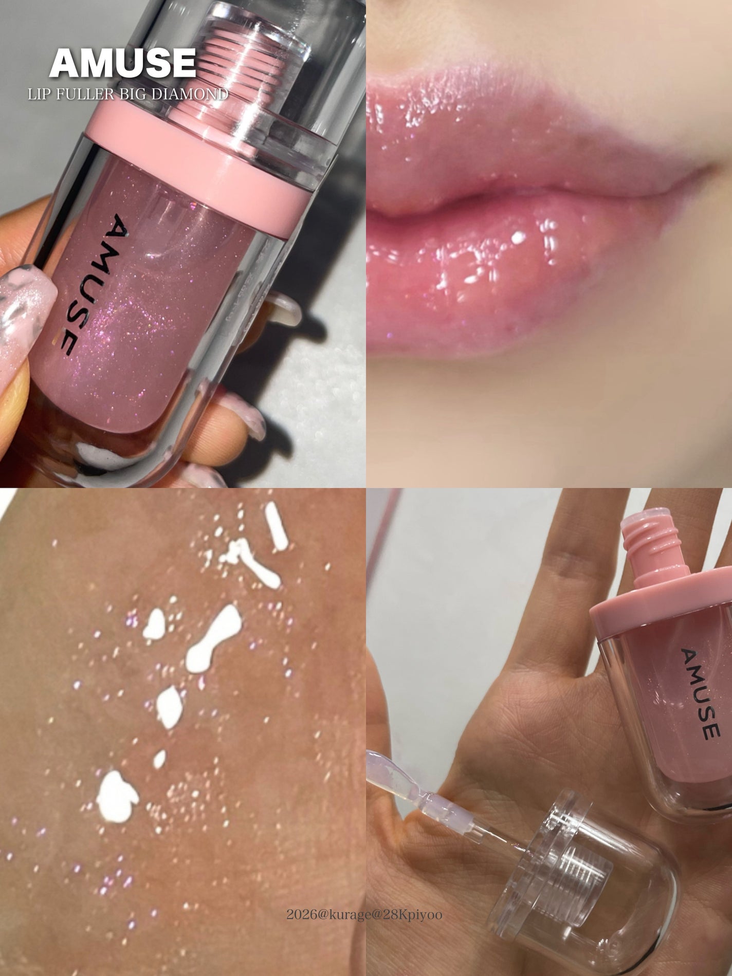 リップフラー(リッププランパー)/AMUSE/リッププランパーを使ったクチコミ(2枚目)