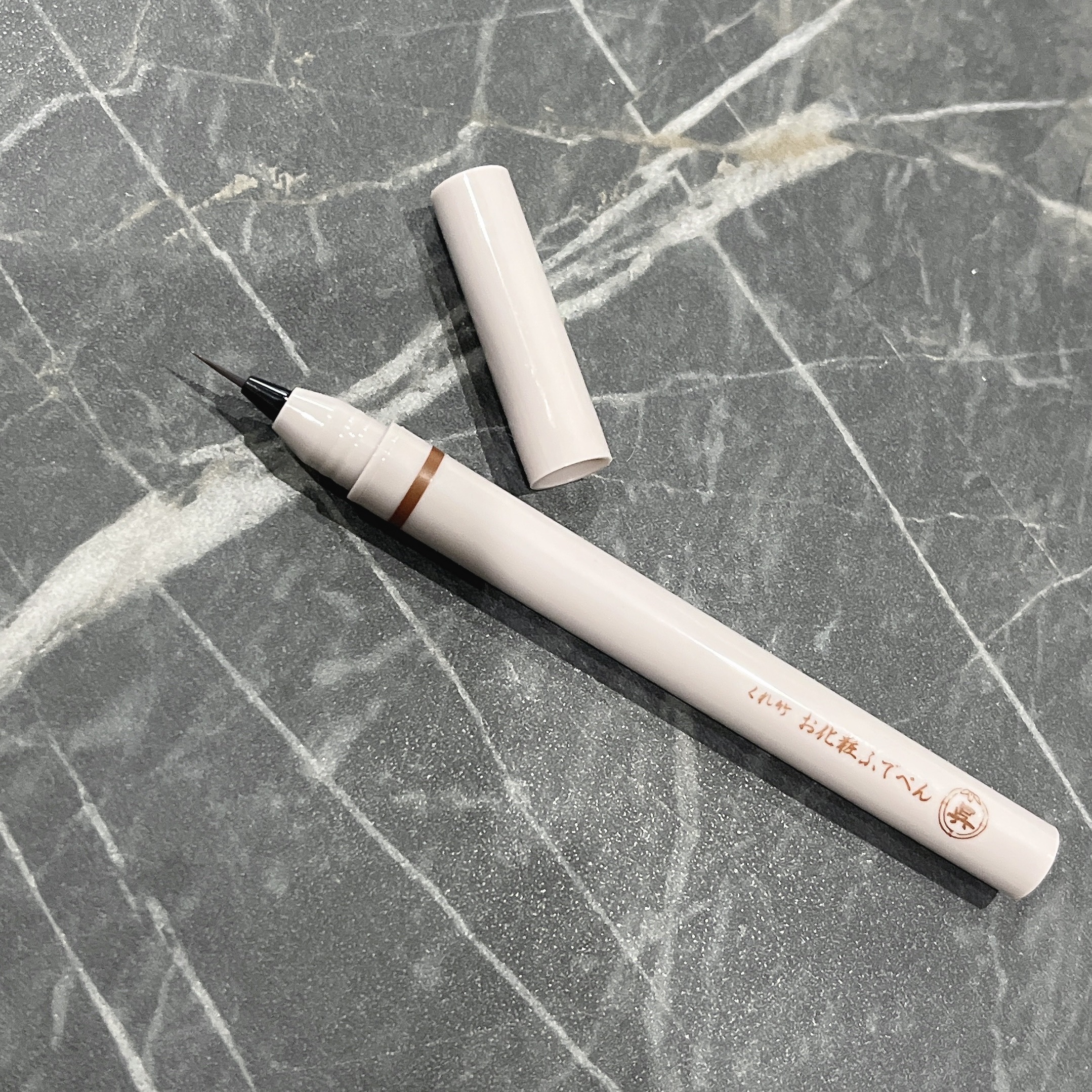 くれ竹 お化粧ふでぺん 眉毛用 毛筆極細 茶色/くれ竹 /リキッドアイブロウを使ったクチコミ（2枚目）
