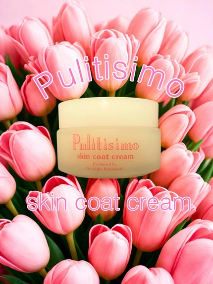 スキンリペアエッセンス/プリティシモ/美容液を使ったクチコミ(1枚目)