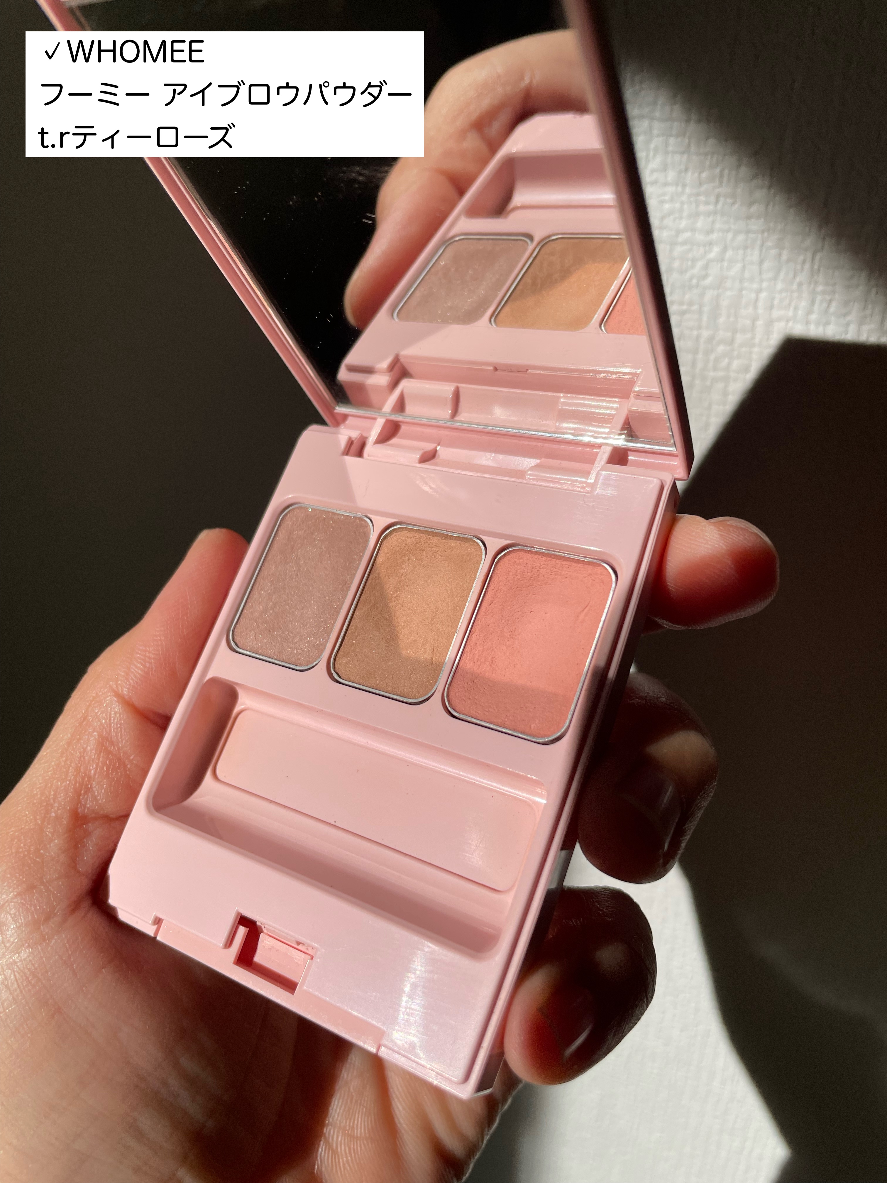  フーミー アイブロウパウダー/WHOMEE/パウダーアイブロウを使ったクチコミ（3枚目）