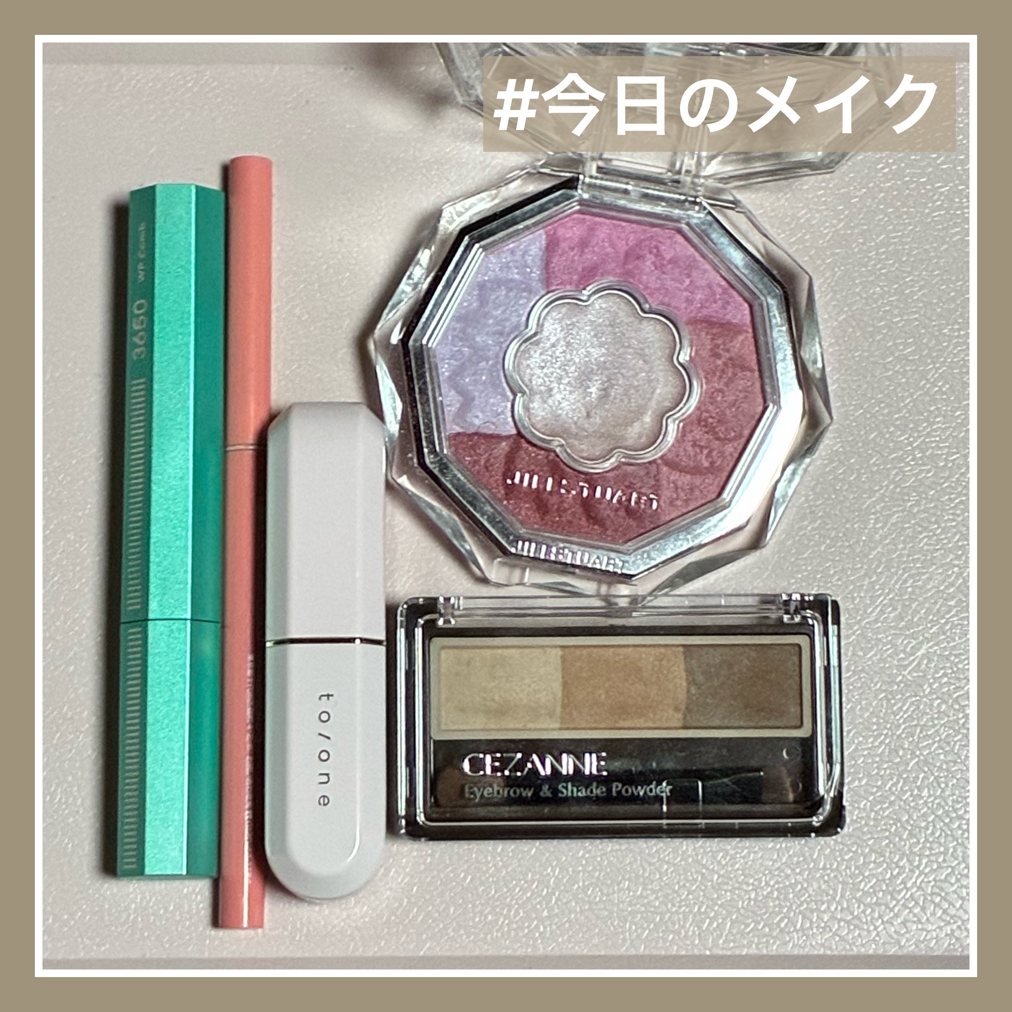#今日のメイク

#RMK 
デューイーメルト リップカラー シャイハート
#ジルスチュアート 
ブルームクチュール アイズ 23 sakura 
symphony
#キャンメイク
クリーミータッチライナー イチゴキューピッド
#3650
