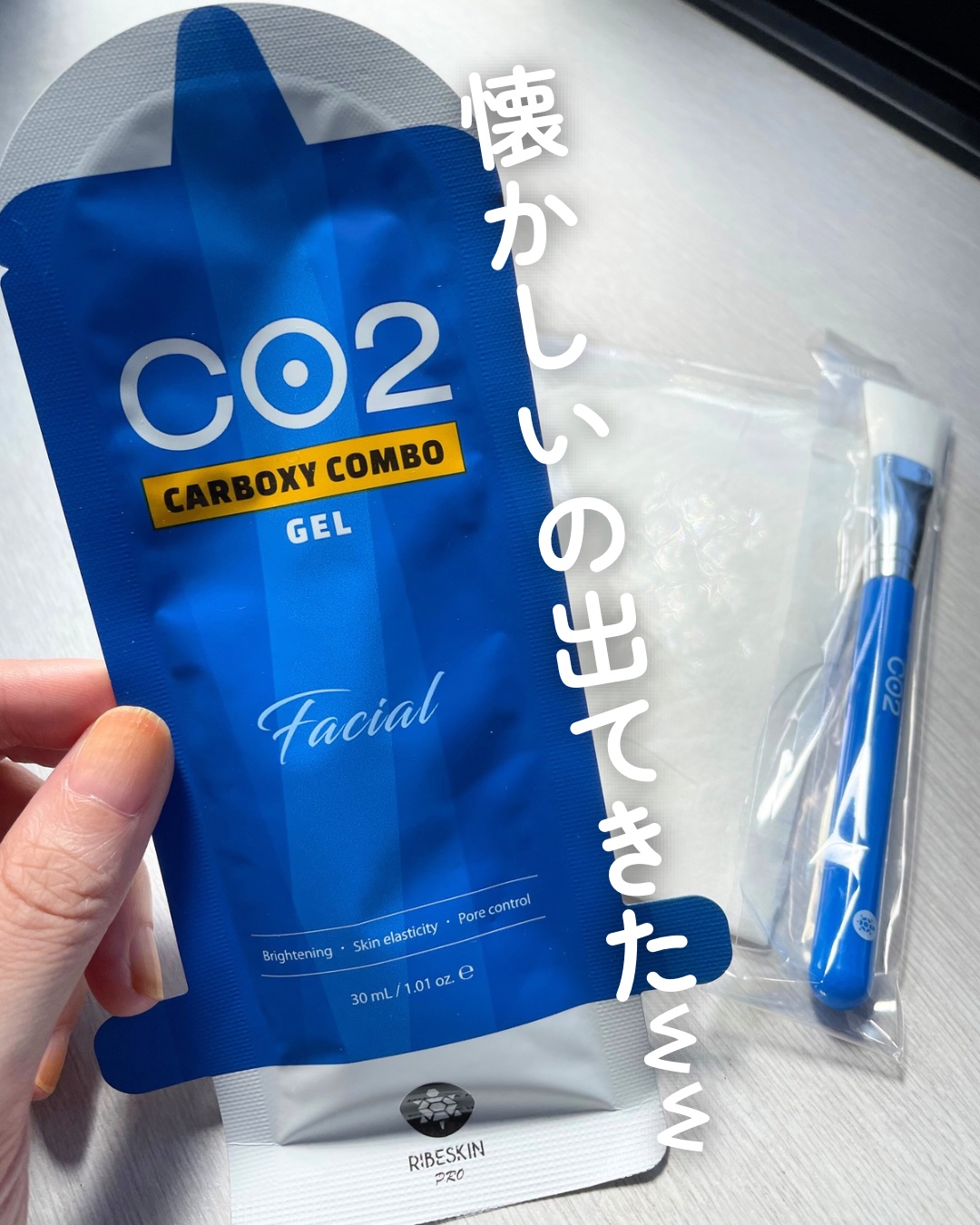 CARBOXYカーボキシー炭酸パック/CARBOXY/シートマスク・パックを使ったクチコミ（1枚目）