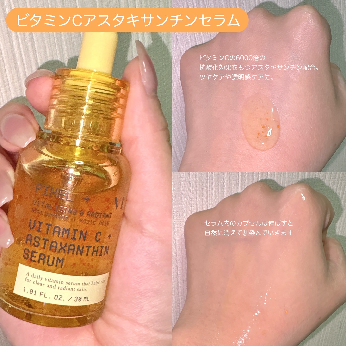 グルタチオン トーンオンセラム/VT/美容液を使ったクチコミ（3枚目）