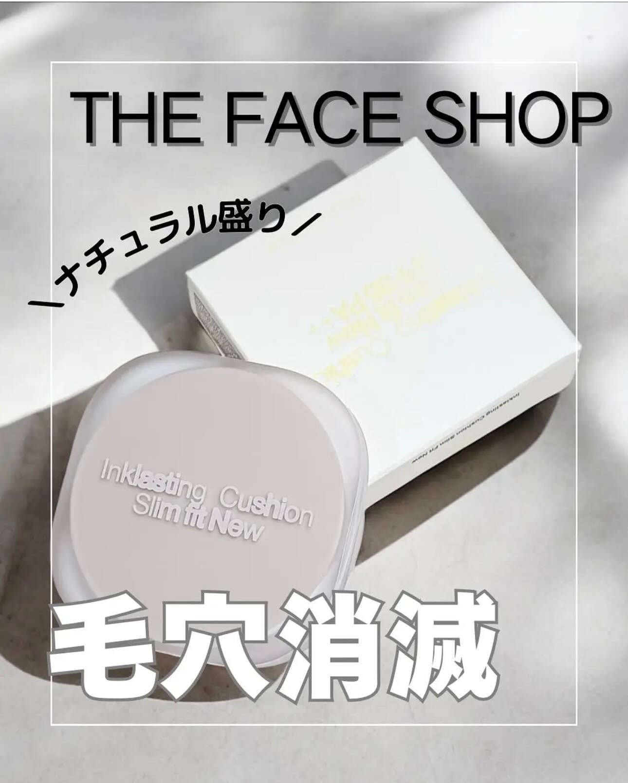 インクラスティングクッションファンデーション/THE FACE SHOP/クッションファンデーションを使ったクチコミ(1枚目)