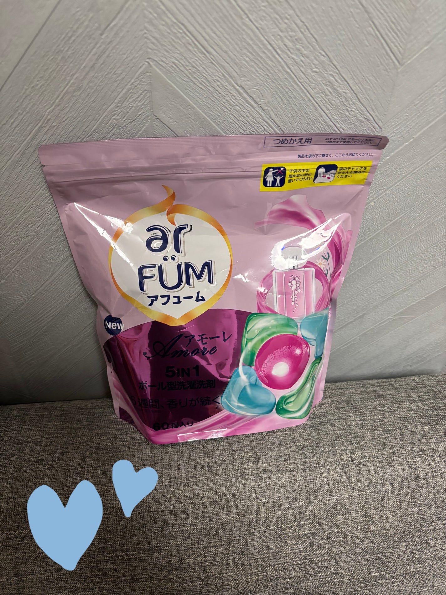 アモーレ ランドリーボール/arFUM/洗濯洗剤を使ったクチコミ(1枚目)