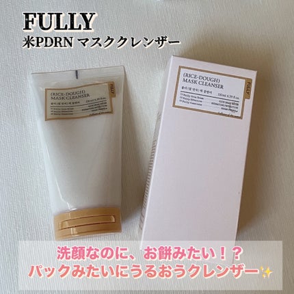 米PDRNマスククレンザー/FULLY/洗顔フォームを使ったクチコミ(1枚目)