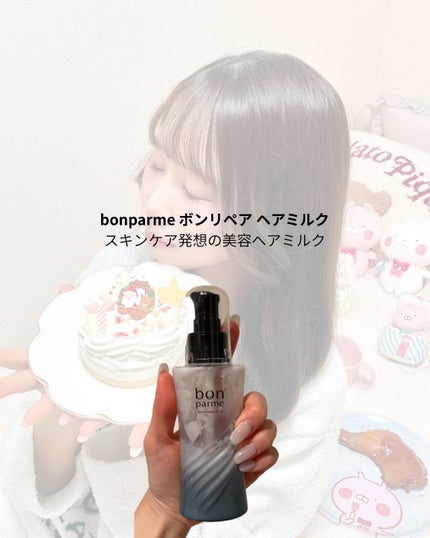 VC ハイドレーティングローション/PLUEST/化粧水を使ったクチコミ(5枚目)