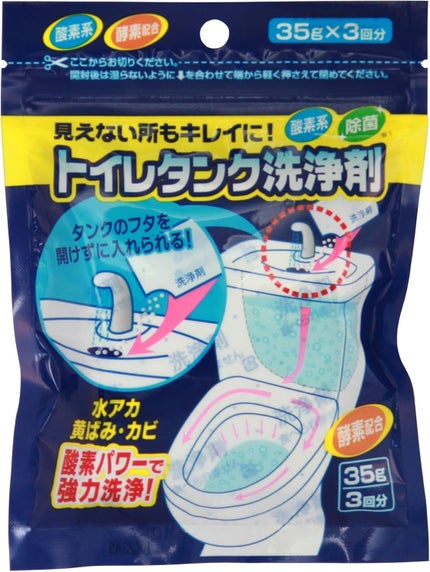 木村石鹸 トイレタンク洗浄剤