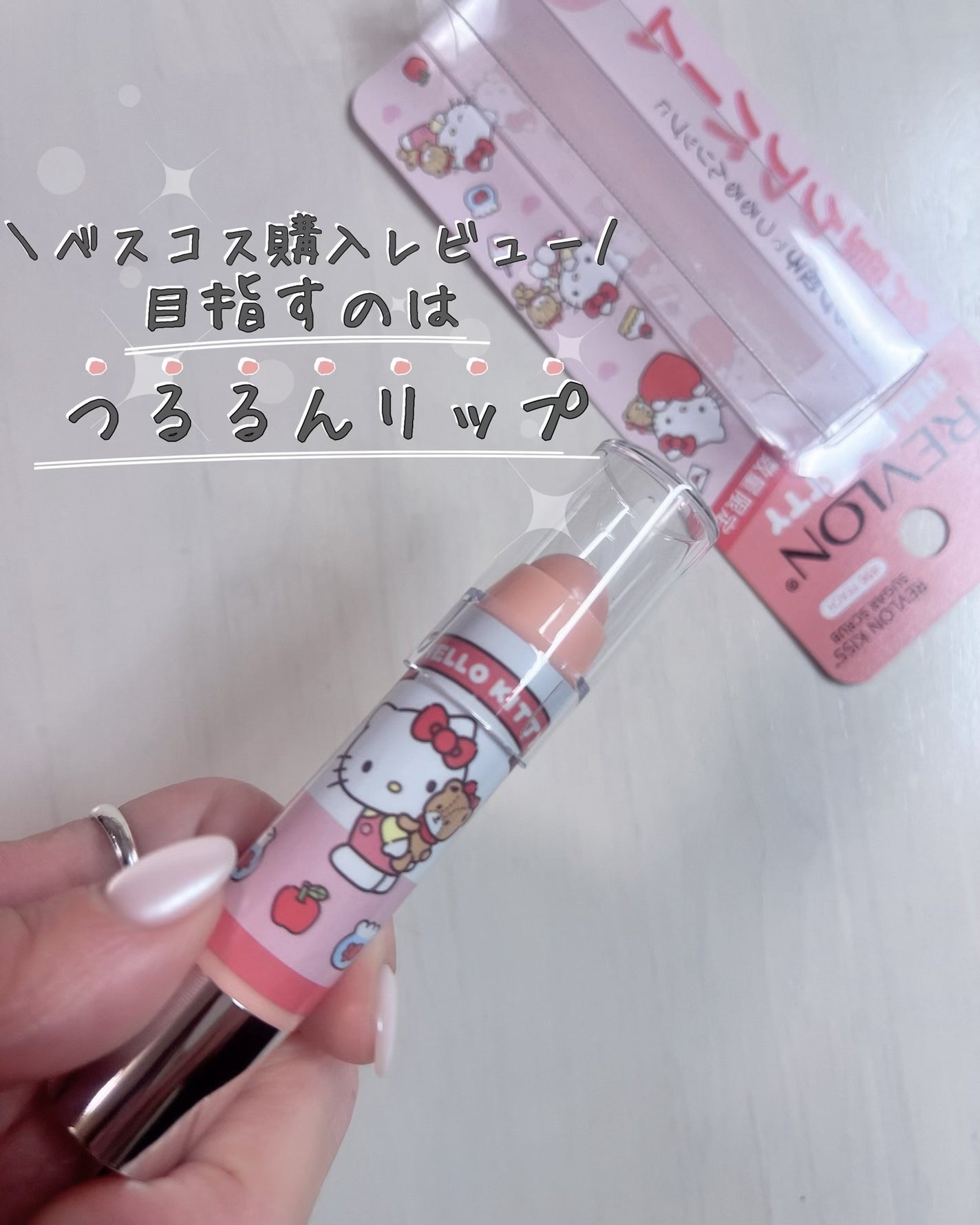 りさ⁑フォロバ100 on LIPS 「—*—*—*—*—*—*—*—*—*—*—*@__r__i_..」(1枚目)