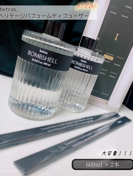 ヘリテージディフューザー/hetras/ルームフレグランスを使ったクチコミ(3枚目)