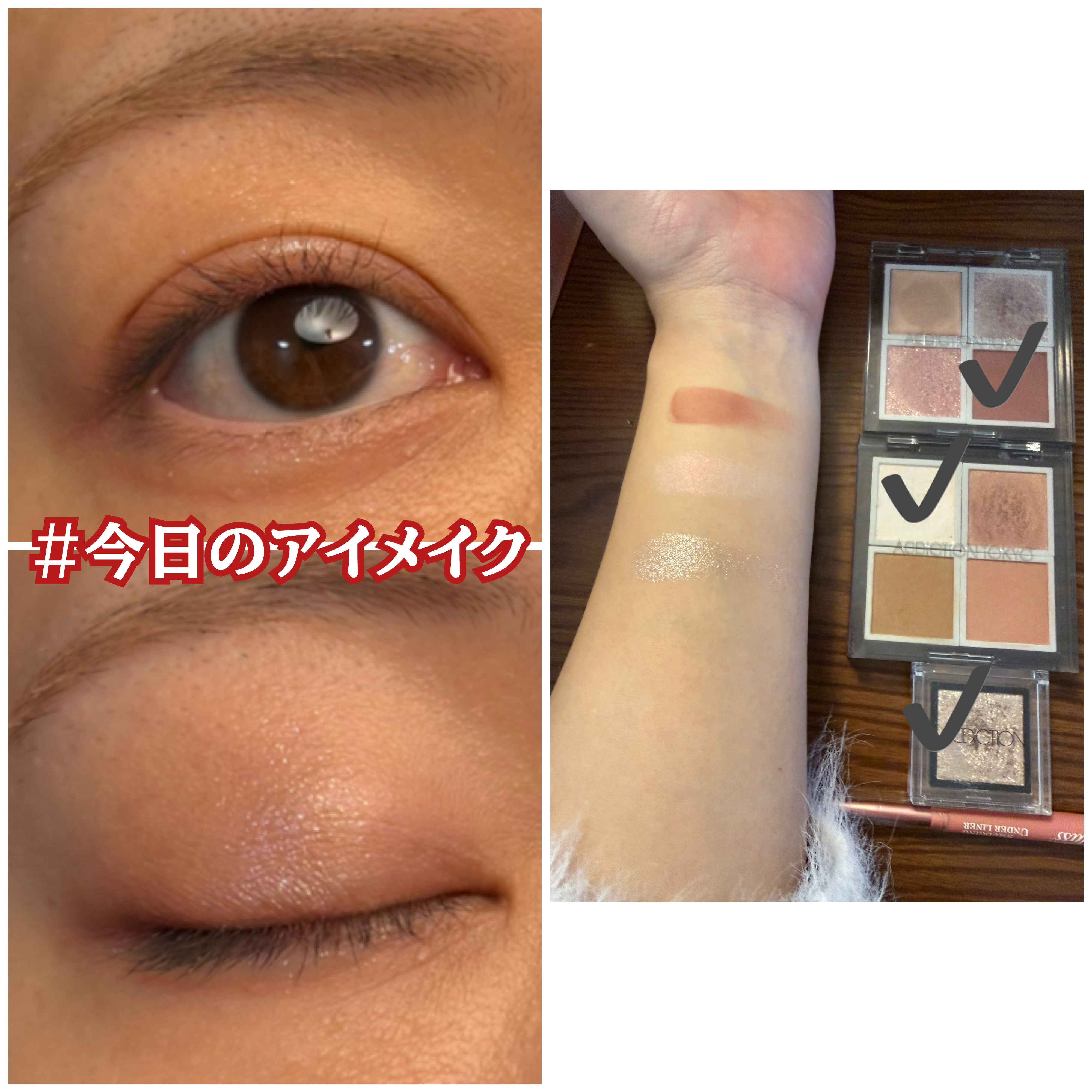 アディクション ザ アイシャドウ スパークル/ADDICTION/単色アイシャドウを使ったクチコミ（1枚目）