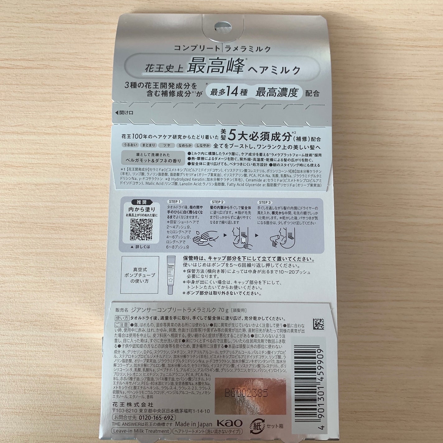 ヒロインメイクSP スピーディーマスカラリムーバー/ヒロインメイク/ポイントメイクリムーバーを使ったクチコミ(4枚目)