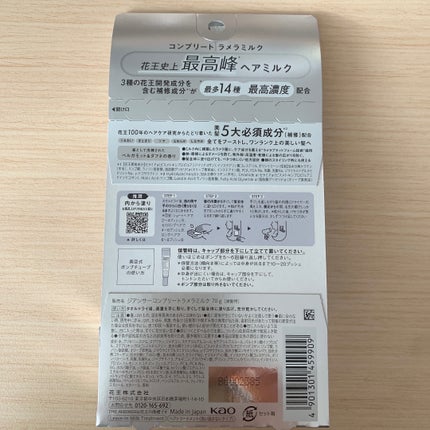 ヒロインメイクSP スピーディーマスカラリムーバー/ヒロインメイク/ポイントメイクリムーバーを使ったクチコミ(4枚目)