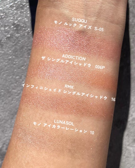 ルナソル モノアイカラーレーション/LUNASOL/単色アイシャドウを使ったクチコミ(4枚目)