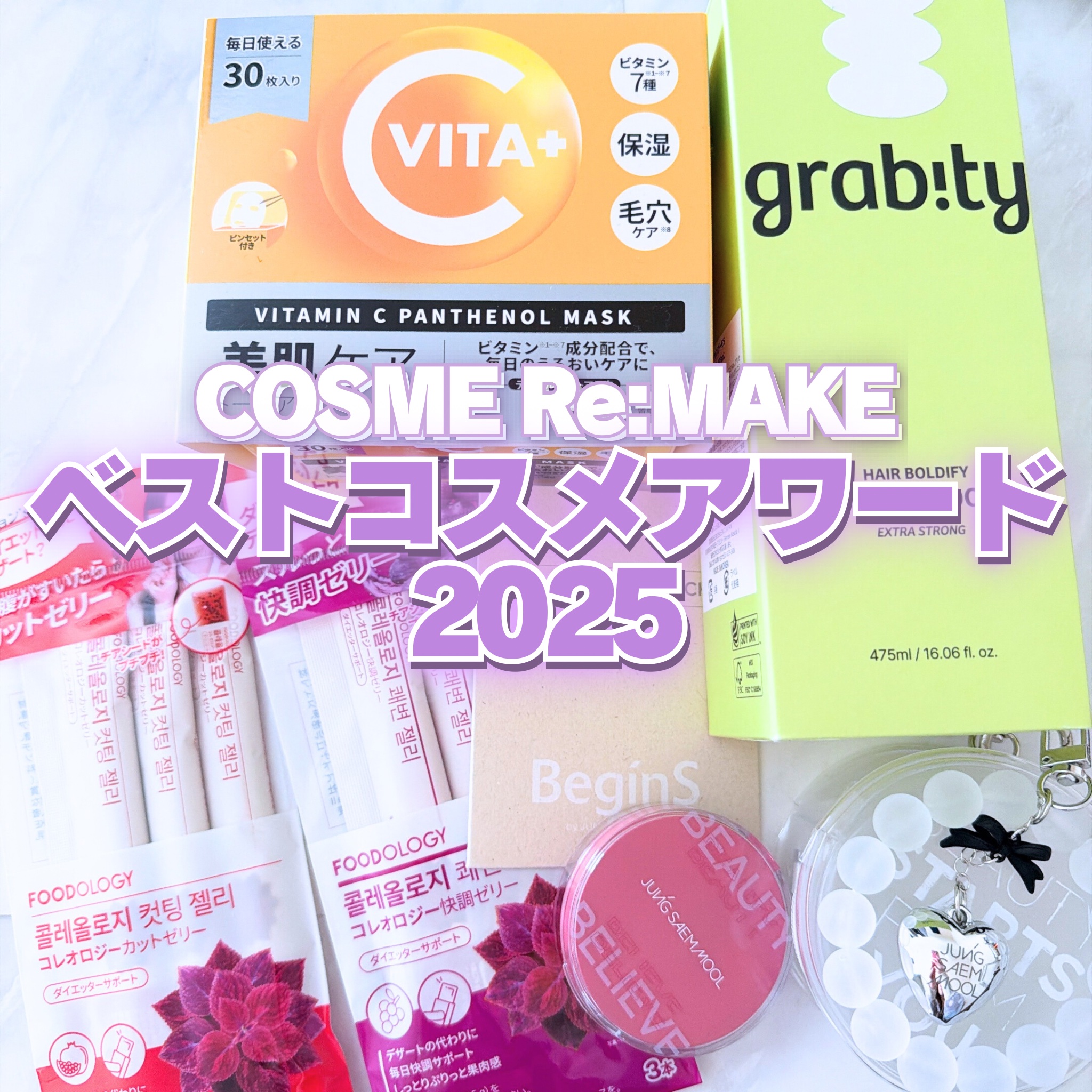 ビタミンC(*⁶)パンテノールマスク/MIJIN COSMETICS/シートマスク・パックを使ったクチコミ（1枚目）