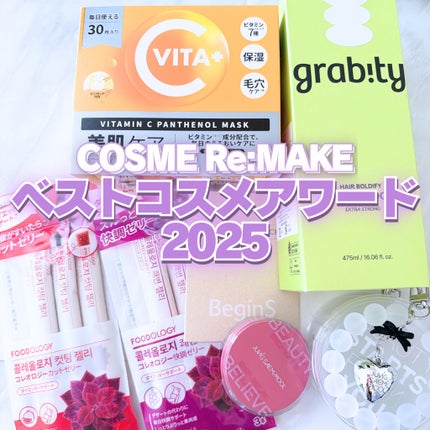 ビタミンC(*⁶)パンテノールマスク/MIJIN COSMETICS/シートマスク・パックを使ったクチコミ(1枚目)