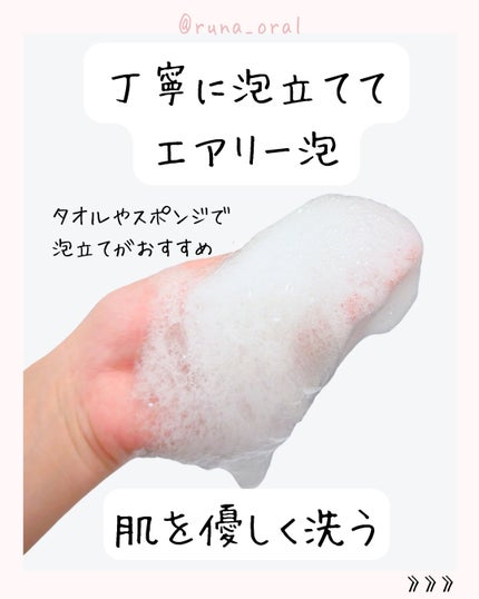 クリームケア ボディウォッシュ W保水美肌 リラクシングソープの香り/ニベア/ボディソープを使ったクチコミ(4枚目)